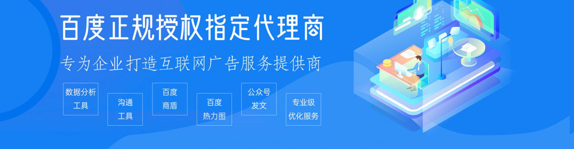 萝北sem推广