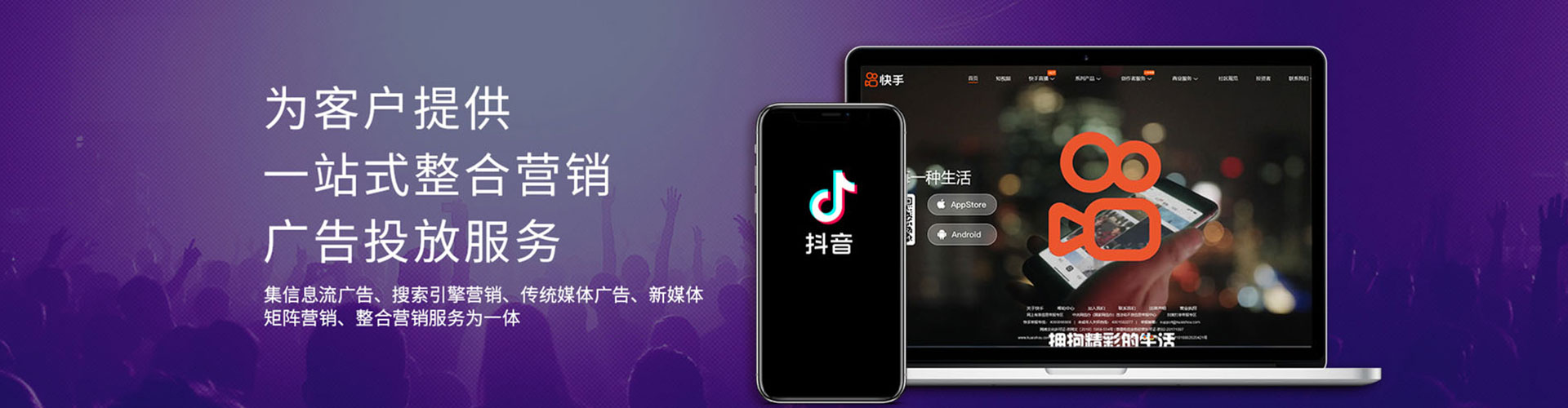 萝北百度竞价广告