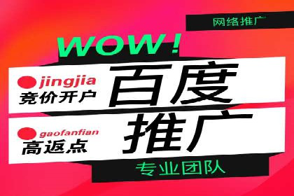 百度竞价包年推广如何助力中小企业腾飞